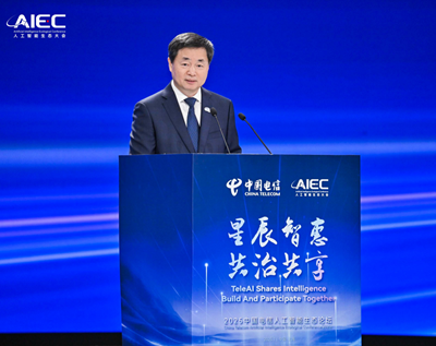 中國(guó)電信柯瑞文：星辰智惠 共治共享